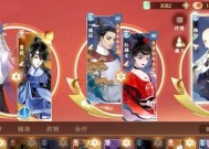 忘川风华录灵器激活教程？步骤是什么？