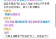 炉石传说疫病卡组克制方法是什么？