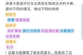 炉石传说疫病卡组克制方法是什么？