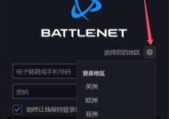 守望先锋账号重置步骤是什么？重置后数据如何恢复？