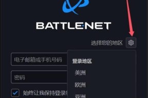 守望先锋账号重置步骤是什么？重置后数据如何恢复？