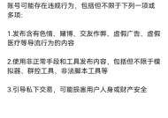 违规昵称如何修改？修改昵称的规则是什么？
