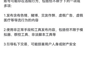 违规昵称如何修改？修改昵称的规则是什么？