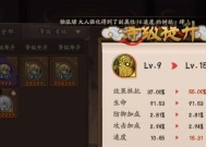 如何提升阴阳师御魂的加成速度？