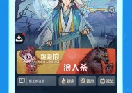 狼人杀城市挑战赛西安站盛大开幕（玩转狼人杀）