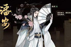 忘川风华录关卡彩蛋有哪些？如何触发隐藏彩蛋？