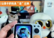 不止霸榜618！灵宇宙WAIC首秀新功能：拍玩具“活”过来，这才是AI万物有灵