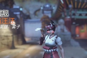 守望先锋雾子实战打法有哪些？