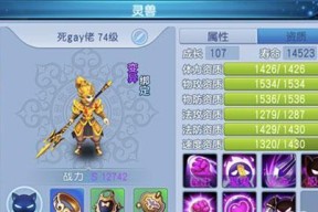 《魔天记》手游（魔天记手游中）