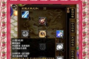 征途秒洗无敌的操作步骤是什么？