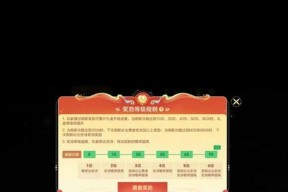 王者荣耀抽取灵宝多少钱？抽取技巧有哪些？