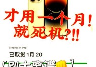 对局设置如何重启？