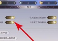 完美世界被删除后如何恢复？