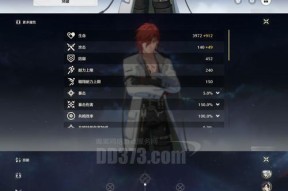 《以黎明天启之谜》游戏中的人物角色背景介绍（探寻这个神秘世界中的英雄与反派）