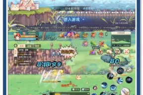 彩虹岛充值优惠策略有哪些？怎样充值最经济？