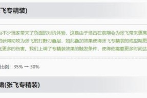 手游中缺少打野刀的原因是什么？