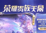 王者荣耀单独天幕的设置方法是什么？有什么好处？