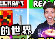 《我的世界》游戏食物大全（探索美食世界）