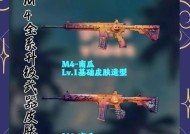 绝地求生中哪些芯片性能更优？