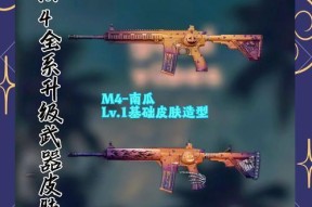 绝地求生中哪些芯片性能更优？