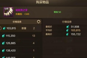 DNF魔神推荐手镯有哪些？如何选择合适的手镯？