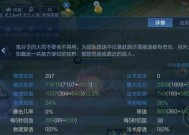 王者荣耀鬼谷子AP流玩法攻略（成为无敌法师）