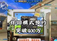 cf体验服神器如何获得？体验服神器的获取条件是什么？