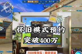 cf体验服神器如何获得？体验服神器的获取条件是什么？