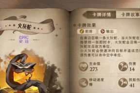 觉醒手游武器选择哪个英雄？如何根据武器选英雄？