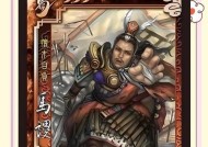三国杀中公认的十大禁将有哪些？这些禁将为何被禁？