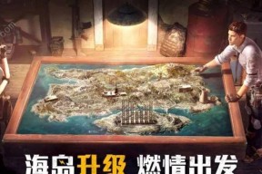 绝地求生纯净海岛如何开启？遇到问题怎么办？
