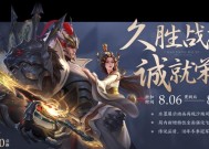 王者荣耀S13干将莫邪铭文搭配教程（打造强大输出）