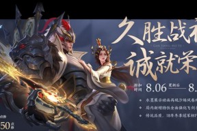 王者荣耀S13干将莫邪铭文搭配教程（打造强大输出）