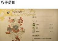 合成武器时遇到问题怎么办？