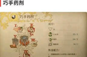 合成武器时遇到问题怎么办？