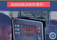 加油桶卡点技巧是什么？