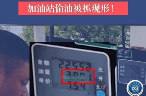 加油桶卡点技巧是什么？
