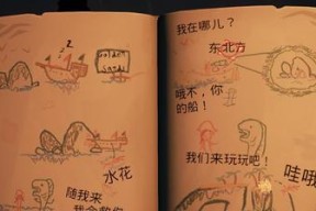 《以盗贼之海怎么送货快递任务完成方法攻略》（玩转快递任务）