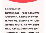 宽带卡顿影响游戏体验怎么办？