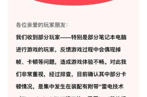 宽带卡顿影响游戏体验怎么办？