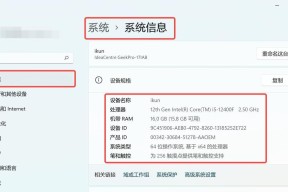 惠普笔记本升级win11的硬件怎么样(四个必备知识)