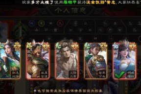 三国杀氪金程度如何判断？