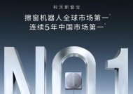 科沃斯擦窗机器人斩获IDC与AVC双重认证：以绝对实力领跑全球擦窗机器人市场