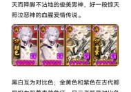 阴阳师核爆须佐的技能效果如何？实战表现怎么样？