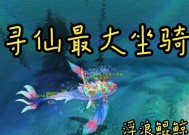 鲸鲲传记的击杀方法是什么？