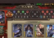 三国杀官服优惠券获取途径有哪些？使用时有何限制？