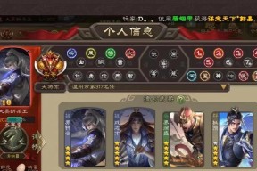 三国杀官服优惠券获取途径有哪些？使用时有何限制？