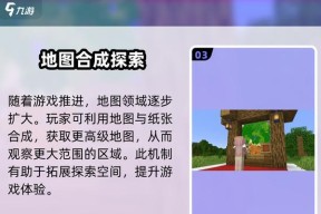 我的世界国际版的游玩方法是什么？国际版与其它版本有何不同？