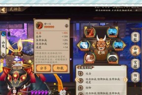 阴阳师御魂掉落的正确使用方式是什么？