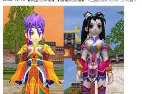 热血江湖怎么替换披风款式？操作步骤是什么？